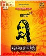 Moner Majhe Je Gaan Baje 2010 song download